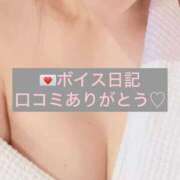 ヒメ日記 2026/01/02 14:18 投稿 柚子ももな 密着ヌルヌル 高級やみつきエステ厚木店