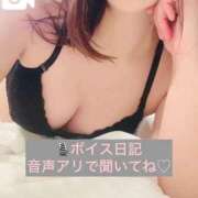 ヒメ日記 2026/01/12 00:08 投稿 柚子ももな 密着ヌルヌル 高級やみつきエステ厚木店