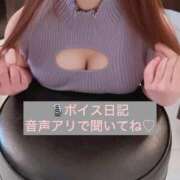 ヒメ日記 2026/01/14 23:08 投稿 柚子ももな 密着ヌルヌル 高級やみつきエステ厚木店