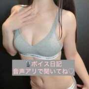 ヒメ日記 2026/01/16 02:18 投稿 柚子ももな 密着ヌルヌル 高級やみつきエステ厚木店