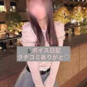 ヒメ日記 2026/01/29 15:08 投稿 柚子ももな 密着ヌルヌル 高級やみつきエステ厚木店