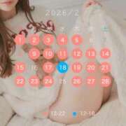 ヒメ日記 2026/01/30 12:18 投稿 柚子ももな 密着ヌルヌル 高級やみつきエステ厚木店