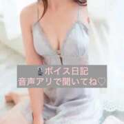 ヒメ日記 2026/02/01 02:18 投稿 柚子ももな 密着ヌルヌル 高級やみつきエステ厚木店