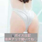 ヒメ日記 2026/02/06 01:38 投稿 柚子ももな 密着ヌルヌル 高級やみつきエステ厚木店