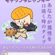 ヒメ日記 2026/02/19 12:18 投稿 柚子ももな 密着ヌルヌル 高級やみつきエステ厚木店