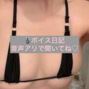 ヒメ日記 2026/03/04 02:08 投稿 柚子ももな 密着ヌルヌル 高級やみつきエステ厚木店