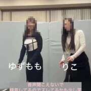 ヒメ日記 2026/03/15 12:08 投稿 柚子ももな 密着ヌルヌル 高級やみつきエステ厚木店