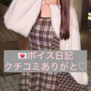 ヒメ日記 2026/03/19 09:48 投稿 柚子ももな 密着ヌルヌル 高級やみつきエステ厚木店