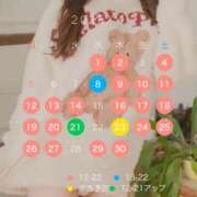 ヒメ日記 2026/03/28 20:08 投稿 柚子ももな 密着ヌルヌル 高級やみつきエステ厚木店