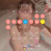 ヒメ日記 2026/04/18 20:08 投稿 柚子ももな 密着ヌルヌル 高級やみつきエステ厚木店