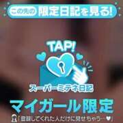 ヒメ日記 2026/04/24 11:00 投稿 柚子ももな 密着ヌルヌル 高級やみつきエステ厚木店