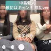 ヒメ日記 2026/04/27 00:38 投稿 柚子ももな 密着ヌルヌル 高級やみつきエステ厚木店