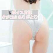 ヒメ日記 2026/05/02 21:08 投稿 柚子ももな 密着ヌルヌル 高級やみつきエステ厚木店