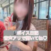 ヒメ日記 2026/05/17 07:09 投稿 柚子ももな 密着ヌルヌル 高級やみつきエステ厚木店