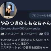 ヒメ日記 2026/06/16 14:18 投稿 柚子ももな 密着ヌルヌル 高級やみつきエステ厚木店