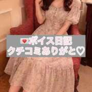 ヒメ日記 2026/06/24 14:18 投稿 柚子ももな 密着ヌルヌル 高級やみつきエステ厚木店