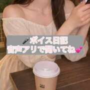 ヒメ日記 2026/08/08 19:19 投稿 柚子ももな 密着ヌルヌル 高級やみつきエステ厚木店