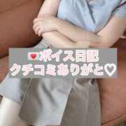 ヒメ日記 2026/08/16 15:18 投稿 柚子ももな 密着ヌルヌル 高級やみつきエステ厚木店