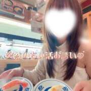 ヒメ日記 2026/09/03 13:18 投稿 柚子ももな 密着ヌルヌル 高級やみつきエステ厚木店