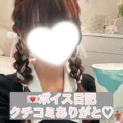 ヒメ日記 2026/09/11 15:08 投稿 柚子ももな 密着ヌルヌル 高級やみつきエステ厚木店