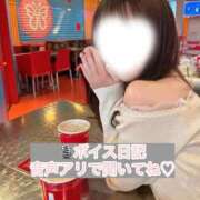 ヒメ日記 2026/10/09 17:18 投稿 柚子ももな 密着ヌルヌル 高級やみつきエステ厚木店