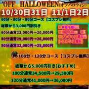 ヒメ日記 2023/10/29 17:03 投稿 挟まれるしかないでしょ？『ぷー』 川崎No1ソープ CECIL PLUS