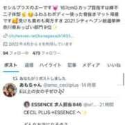 ヒメ日記 2025/01/24 14:37 投稿 挟まれるしかないでしょ？『ぷー』 ESSENCE