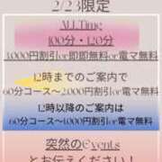 ヒメ日記 2025/02/23 06:41 投稿 挟まれるしかないでしょ？『ぷー』 ESSENCE