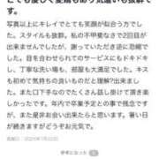 ヒメ日記 2025/07/28 12:31 投稿 挟まれるしかないでしょ？『ぷー』 ESSENCE