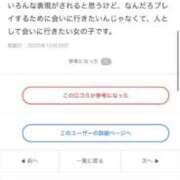 ヒメ日記 2025/10/29 23:34 投稿 挟まれるしかないでしょ？『ぷー』 ESSENCE