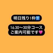 ヒメ日記 2023/12/06 21:46 投稿 じゅり 新宿クリスタル