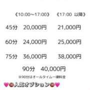 ヒメ日記 2024/12/26 22:06 投稿 じゅり 新宿クリスタル