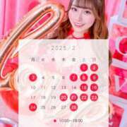 ヒメ日記 2025/02/01 20:25 投稿 じゅり 新宿クリスタル