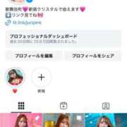 ヒメ日記 2025/03/25 00:01 投稿 じゅり 新宿クリスタル