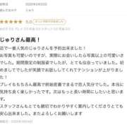 ヒメ日記 2025/03/25 22:12 投稿 じゅり 新宿クリスタル