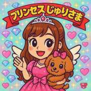 ヒメ日記 2025/05/09 12:26 投稿 じゅり 新宿クリスタル