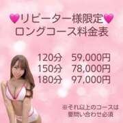 ヒメ日記 2025/06/29 12:01 投稿 じゅり 新宿クリスタル