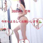 ヒメ日記 2025/01/02 21:46 投稿 ゆうき キュート東京 新宿店