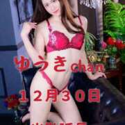 ヒメ日記 2025/12/20 11:27 投稿 ゆうき キュート東京 新宿店