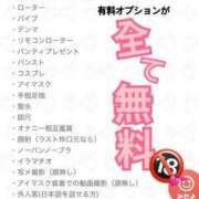 ヒメ日記 2023/11/06 15:42 投稿 きまり◆キス大好きロリ巨乳 即イキ淫乱倶楽部