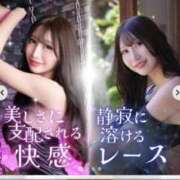 ヒメ日記 2025/06/24 12:49 投稿 亜美(アミ) グランドオペラ名古屋