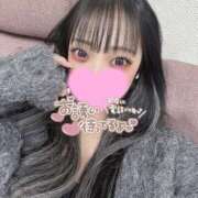 ヒメ日記 2025/11/07 05:21 投稿 りお 町田ギャルの宅急便