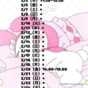 メル 🖤出勤予定🖤 ごほうびSPA仙台店