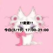 メル 時間変更!! ごほうびSPA仙台店