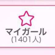 ヒメ日記 2024/02/03 00:10 投稿 のぞみ≪潮吹き100％オーバー≫ ドMグループ デリヘル(新潟)