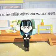 りあ 最近ハマってること 川越ぽちゃまに
