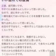 ヒメ日記 2026/08/08 02:32 投稿 りあ 川越ぽちゃまに