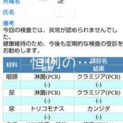 ヒメ日記 2024/10/23 17:00 投稿 ひろ 奥鉄オクテツ神奈川店（デリヘル市場グループ）