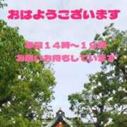 ヒメ日記 2024/05/04 11:06 投稿 あき奥様 人妻倶楽部　日本橋店