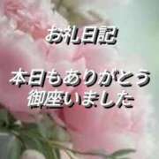 ヒメ日記 2024/07/09 18:36 投稿 あき奥様 人妻倶楽部　日本橋店